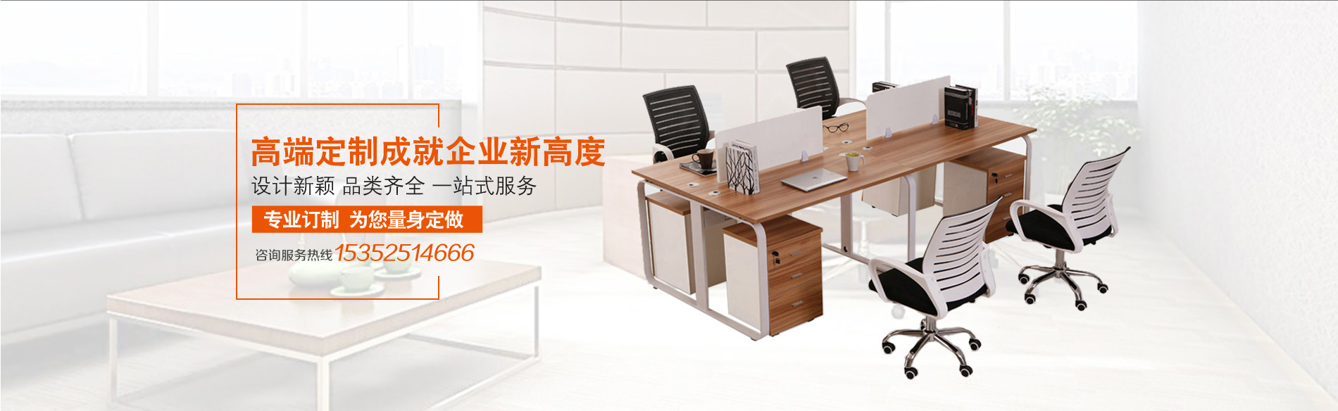 新疆办公家具