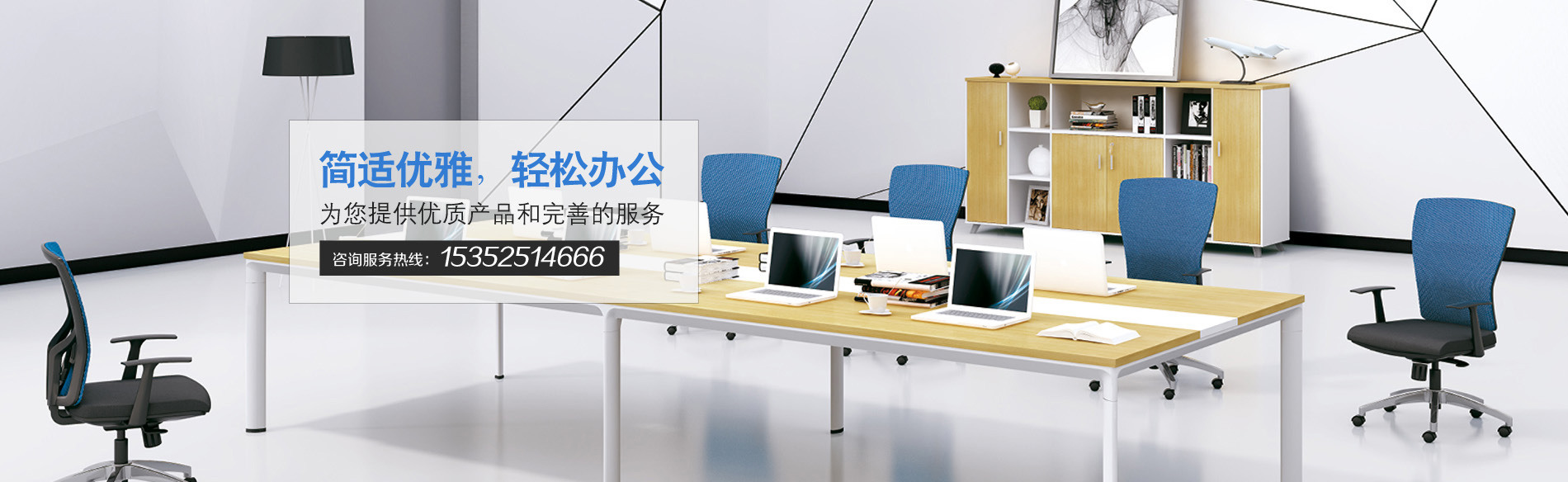 新疆办公家具