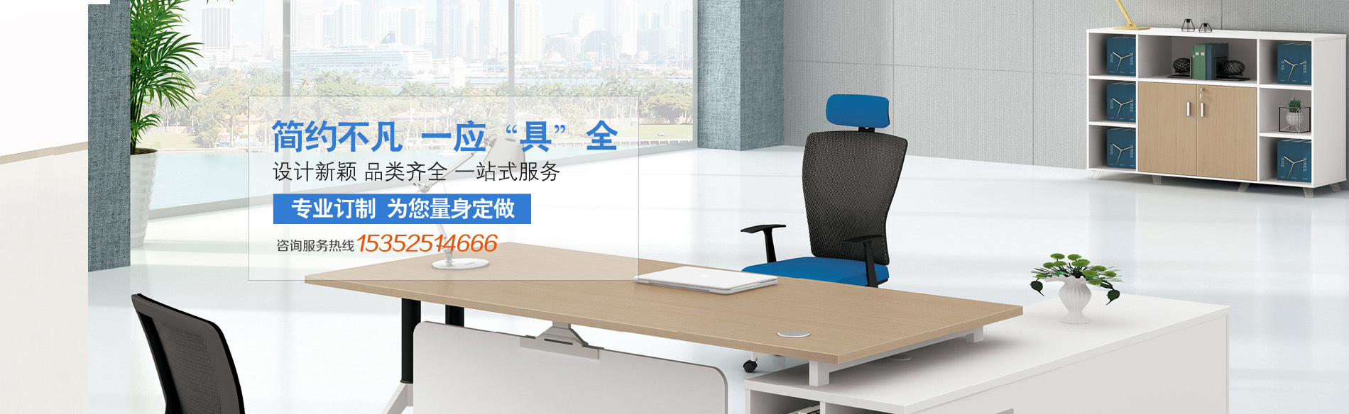 新疆办公家具